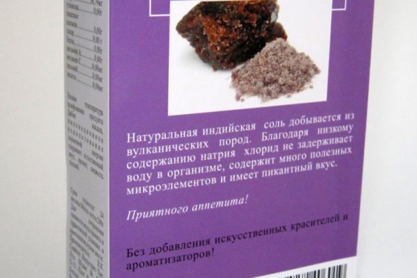 Как найти kraken