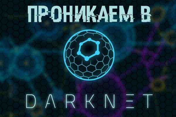 Гидра и кракен