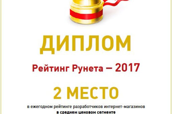 Кракен перейти