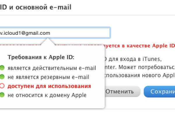 Кракен сайт kr2web in