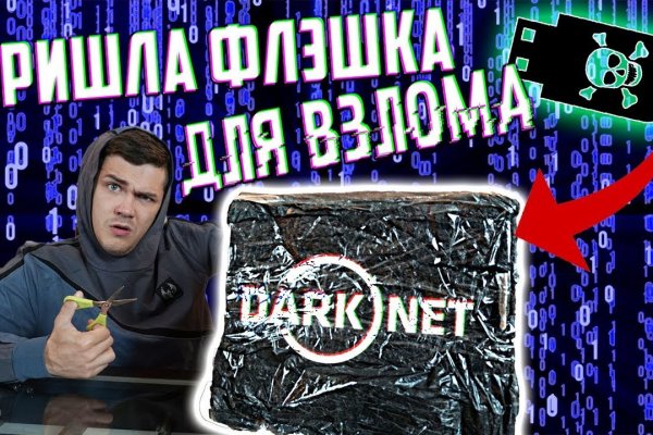 Кракен наркоторговец