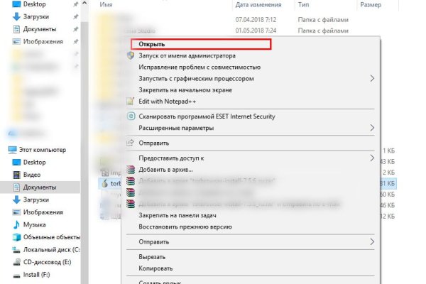 Адрес кракена