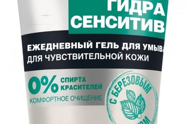 Кракен супернет ссылка на сайт