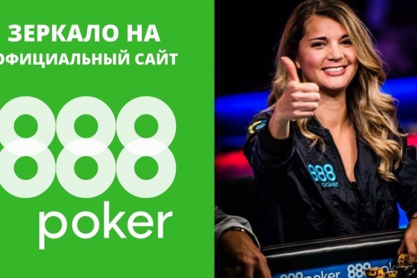 Зайти на кракен тор
