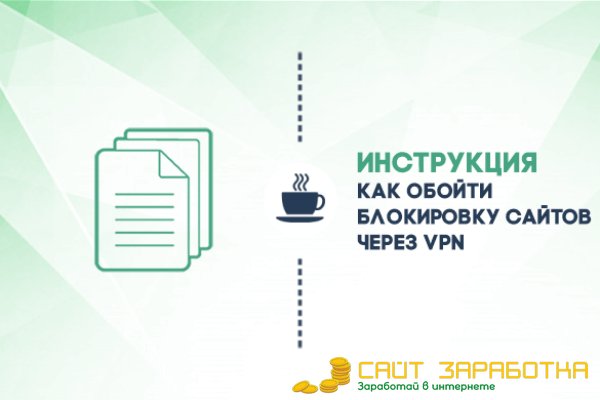Как восстановить аккаунт в кракен