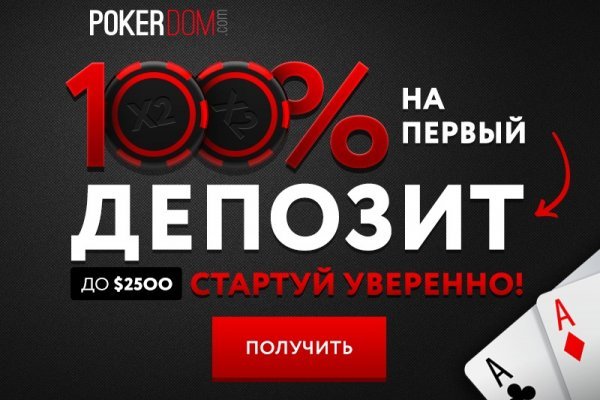 Кракен счастье в оренбурге