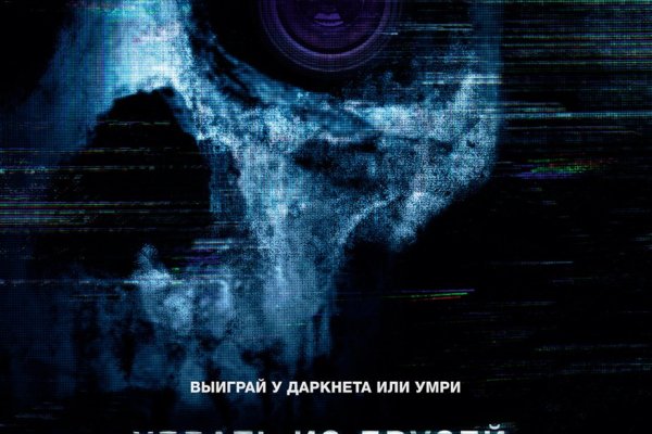 Кракен супернет слушать