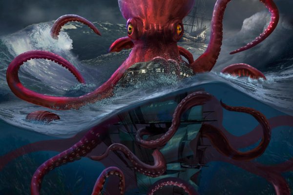 Kraken супернет что это