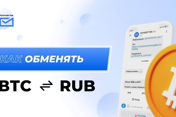 Кракен впн