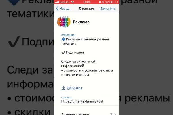 Кракен площадка торговая kr2web in