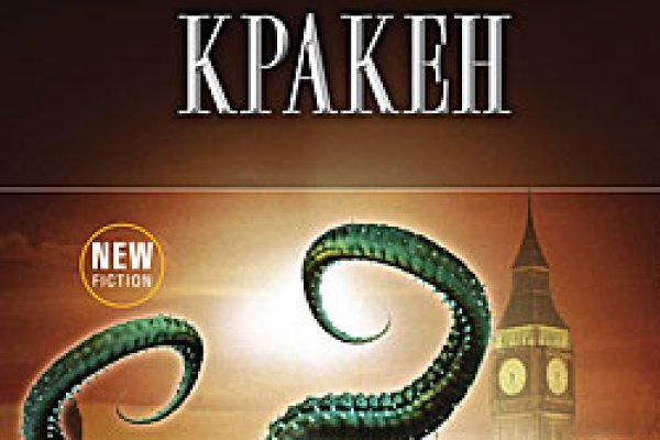 Кракен маркет супернет тор