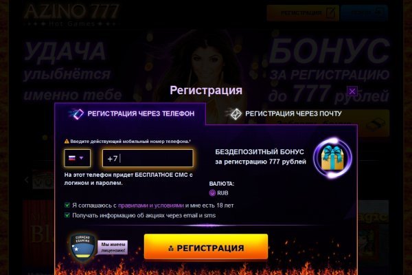 Kraken com супернет