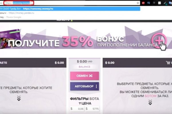 Как зайти на кракен дарк