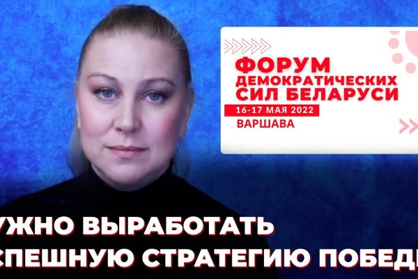 Onion сайт кракен