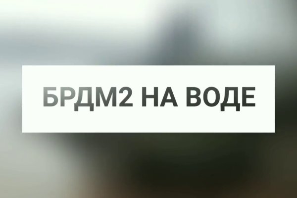 Гидра и кракен