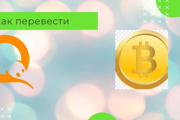 Кракен как зайти ссылка