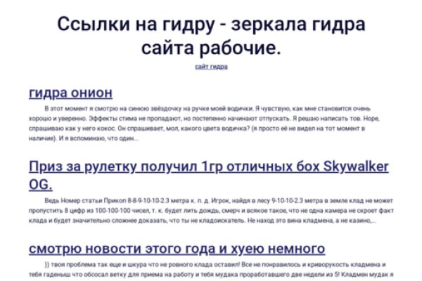 Кракен супернет официальный сайт