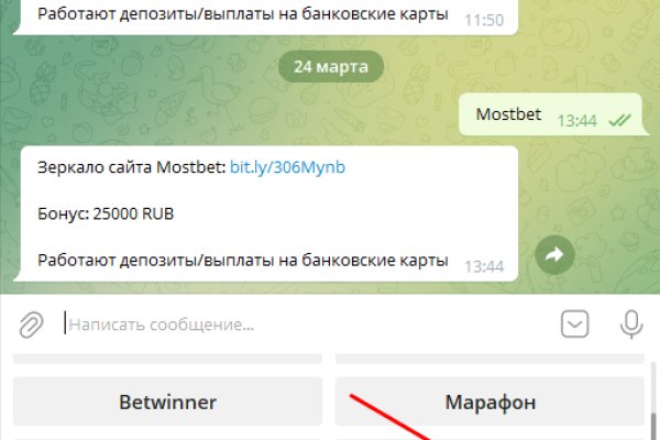 Ссылка на кракен официальный