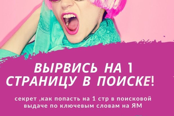 Ссылка адрес на кракен