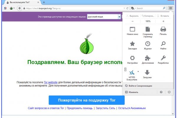 Kra48.cc Вход на сайт главная страница