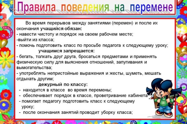 Ссылка на кракен лукойл