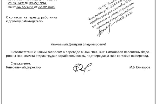 Ссылки кракен телеграф