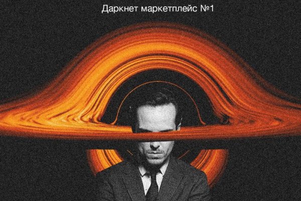 Кракен супернет маркет ссылка тор