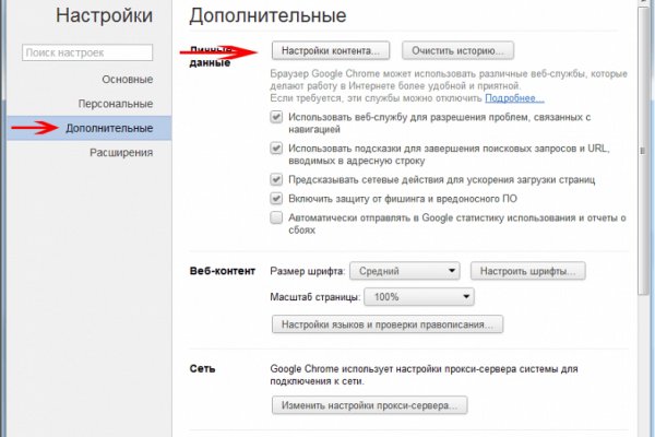 Kraken зеркало супернет