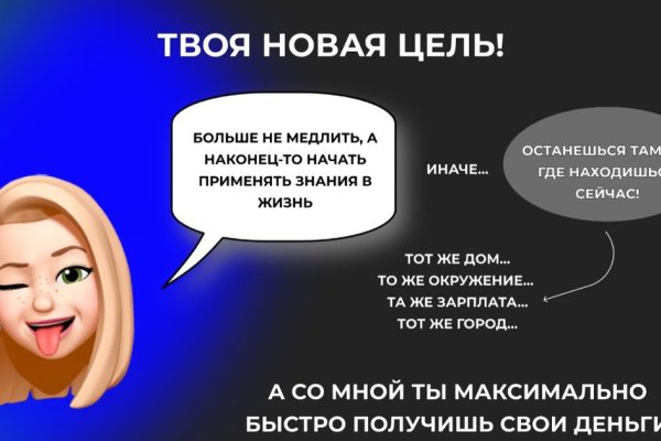 Кракен маркетплейс в москве