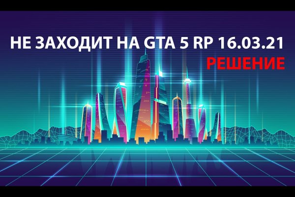 Актуальное зеркало на кракен