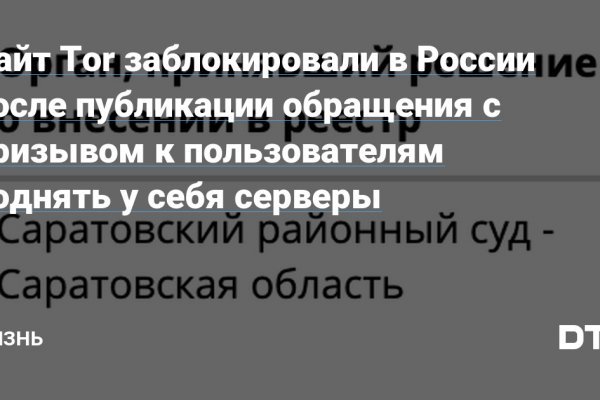 Маркетплейс кракен kraken whitenet top