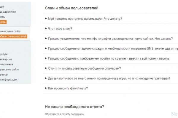 Кракен супернет зеркало