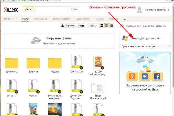 Актуальные ссылки на кракен тор