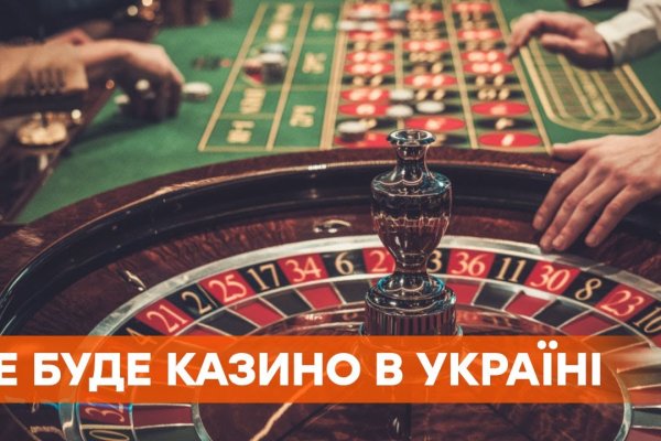 Кракен 22