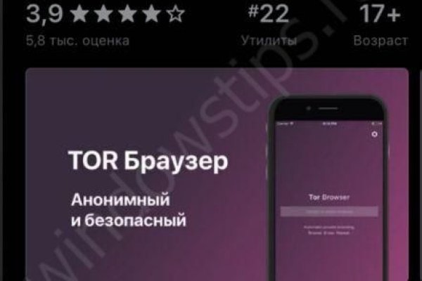 Как найти ссылку на кракен