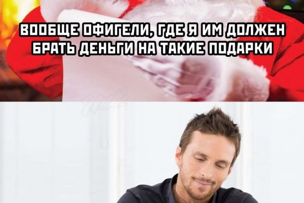 Кракен площадка зеркало