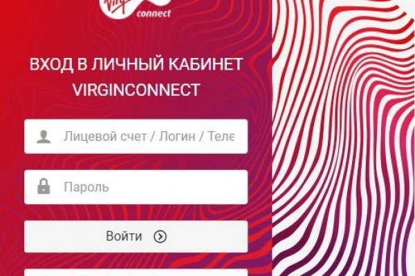 Кракен зеркало сегодня