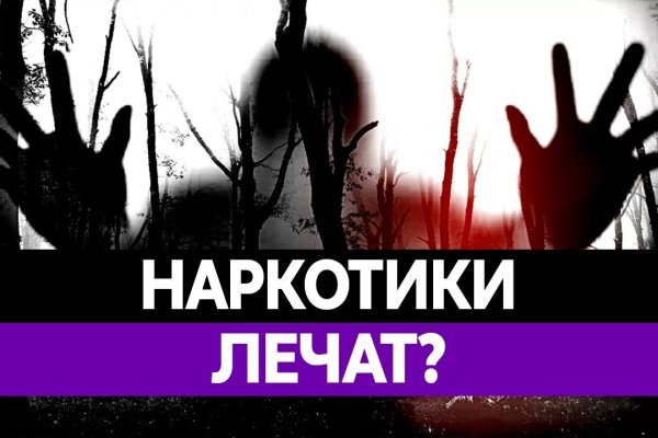 Вход в кракен супернет
