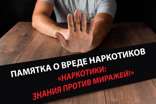 Кракен сайт ссылки актуальные