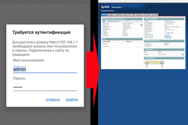 Kraken супернет рынок ссылка