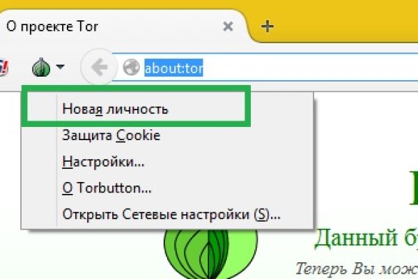 Как пополнить кошелек на кракене супернет
