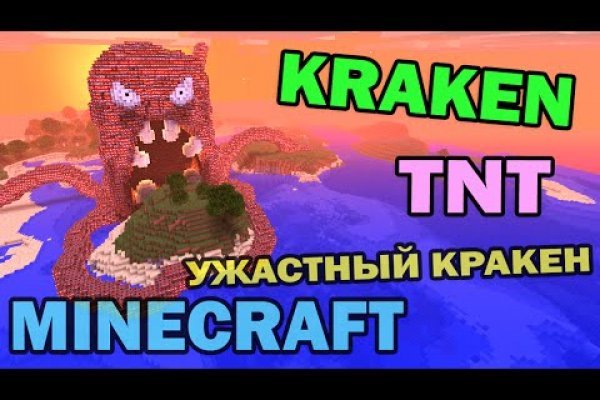 Кракен супернет плейс