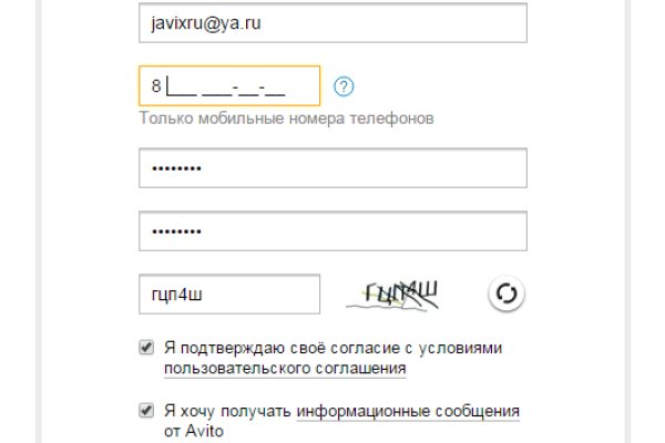 Кракен нов