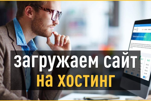 Кракен дарк оригинал ссылка