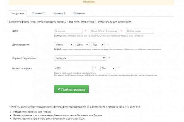 Whitenet магазин
