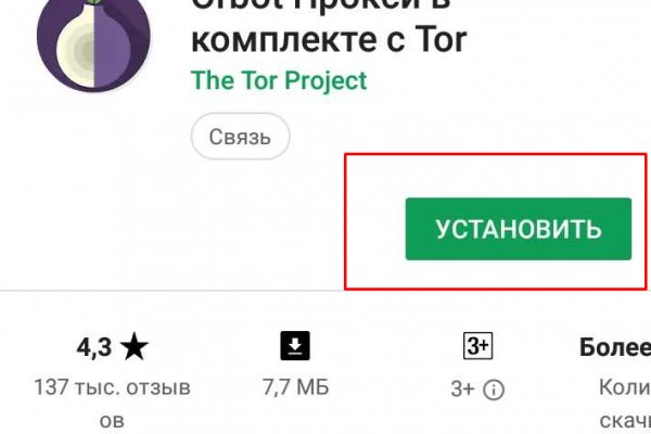 Whitenet как войти
