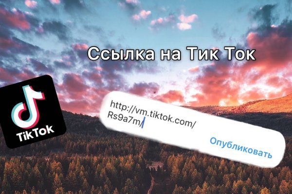 Ссылка на кракена для тора
