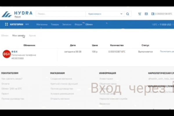 Кракен счастье