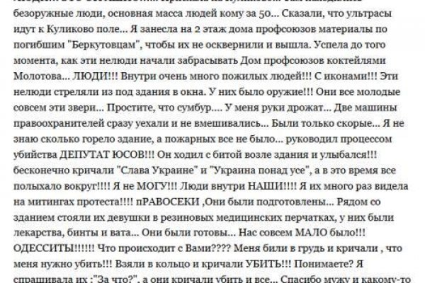 Новый адрес кракен